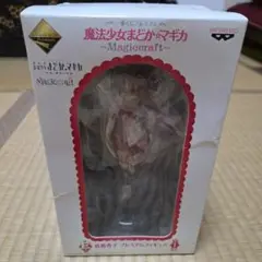 未開封　魔法少女まどかマギカ　佐倉杏子フィギュア　1番くじ