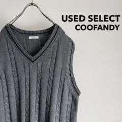 古着 “COOFANDY” Cable Knit Vest (gray)