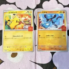 ハッピーセット　ポケモンカード マクドナルド(ピカチュウ・リオル)