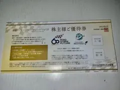 鈴鹿サーキット・モビリティリゾートもてぎ 株主優待