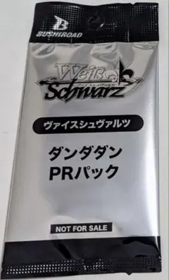 ヴァイス　ダンダダン　オカルティックサマーバトル　PR パック　1枚　最終値下げ