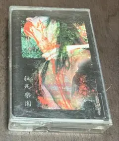 2025年最新】Madeth gray'llの人気アイテム - メルカリ