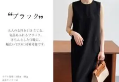 girlwardrobe ノースリーブワンピース　ブラック　M