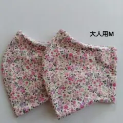 大人用マスク　M　2枚組　小花