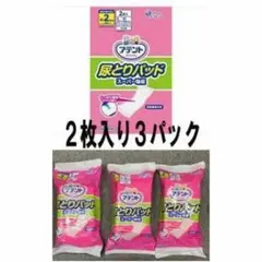 Item thumbnail for item 2de81005-a37d-4dd6-8f70-47b9592f10b7