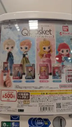 アナ