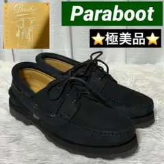 2025年最新】arpenteur parabootの人気アイテム - メルカリ