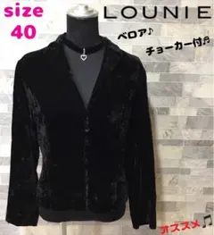 ルーニィ LOUNIE ジャケット カーディガン ベロア調 ブラック 40