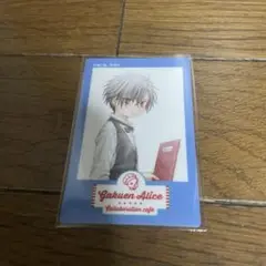 学園アリス 日向 棗　トレーディングミニフォト風カード