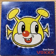 電気グルーヴ / VOXXX 2枚組レコード