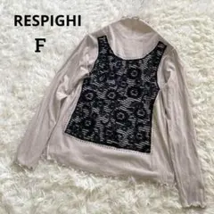 RESPIGHI レスピーギ　長袖カットソー　ロンT 個性的　綿100 ベージュ