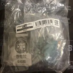 オンライン版 いきもの大図鑑レプティ 恐竜02 スピノサウルス(ブルーカラー)c