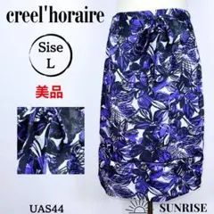 ★美品★ creel'horaire タイトスカート パープル 花柄 Lサイズ