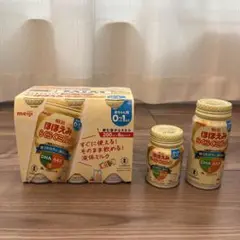 明治 ほほえみミルク 200ml×7本　120ml×1本