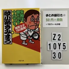 Item thumbnail for item 0491b5ce-2ff3-42af-b6fd-045861d33ccb