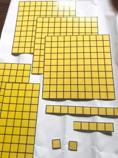 小学校　算数　1000まで数タイル
