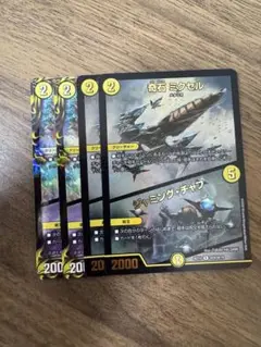 Item thumbnail for item 4cb6c6b7-da29-4f0f-a4d5-14ca47d97cdc