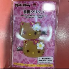 トコナツバケーション サンリオ 日焼け ハローキティ 前髪クリップ
