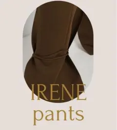 IRENE 新品未使用 パンツ