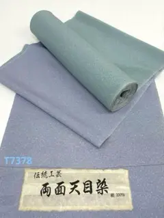 Item thumbnail for item add9b53c-9296-473a-a2e7-287d4aa3e803