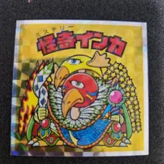 ビックリマンシール No.35 怪奇インカ