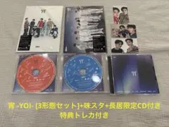 宵 -YOI- [3形態セット]+味スタ+長居限定CD付き　特典トレカ付き