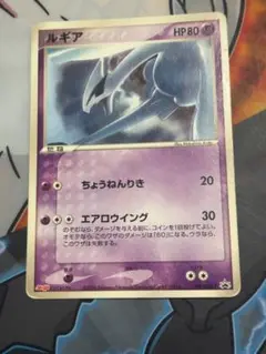 ポケモンカード ポケカ ルギア 明治 PCG プロモ 2025年最新】ポケモンカード ルギア 141/PCG-P 明治 meijiの人気