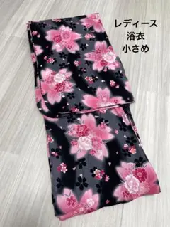 レディース浴衣単品　小さめ　黒　ピンク　桜　ラメ　キラキラ　花柄　金