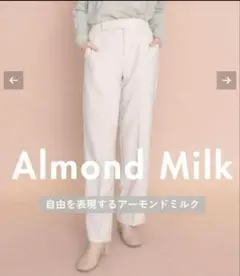 rrrrrrrrr ナインアール　プレミアムカラースラックス