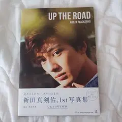 UP THE ROAD