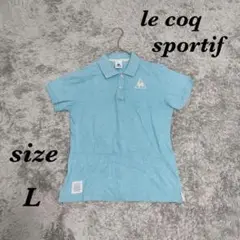 le coq sportif (L) 半袖ポロシャツ 胸元ロゴ入り 夏服
