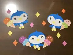 壁面飾り　7月　8月　アイスクリーム　ペンギン　夏休み　夏の壁面　保育教材