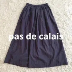 pas de calais パドカレ テンセル綿リネン スカート 日本製