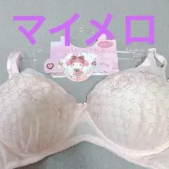 マイメロディ ノンワイヤーブラジャー L