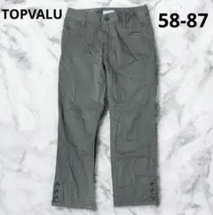 Item thumbnail for item 9e6d6238-c8b1-4e86-a856-6fdc49c739cc