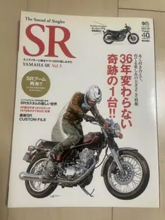 The Sound of Singles SR Vol.5