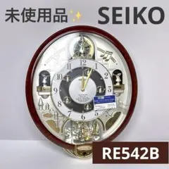 2025年最新】seiko チャーミングベルの人気アイテム - メルカリ