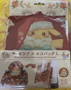 2025年最新】ポケモン エコバッグ クリスマスの人気アイテム