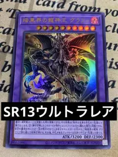 2025年最新】遊戯王 プレイマット グラファの人気アイテム