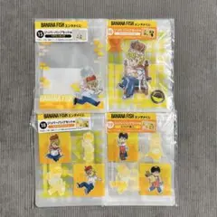 BANANA FISH エンタメくじ ジッパーバッグセット 賞 4種セット　①