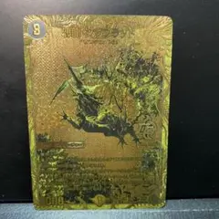 2025年最新】ジャブラッド 金の人気アイテム - メルカリ