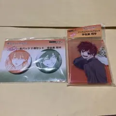 薫る花は凛と咲く DMMくじ スクラッチ 缶バッジ アクリルブロック 翔平