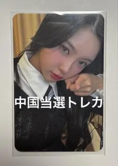 Kep1er NY MUSIC 当選者 上海 中国 特典 トレカ ダヨン