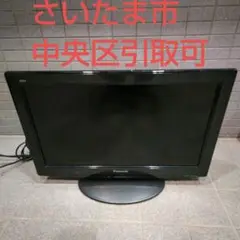 テレビ Panasonic VIERA X2 TH-L26X2-K