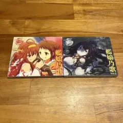 「艦隊これくしょん-艦これ-」キャラクターソング 艦娘乃歌