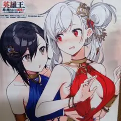 イングリス＆ラフィニア　タペストリー