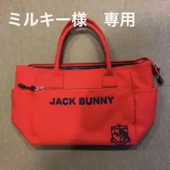 パーリーゲイツ Jack Bunny ジャックバニー カートバッグ