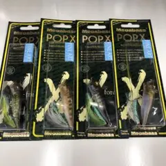 MEGABASS POP-X メガバス ポップX ファインアート ルアー セット