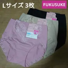 フクスケ★ショーツ Lサイズ 3枚セット【新品】