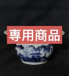 中国古美術清時代染付け 人物山水梅瓶 W3-2